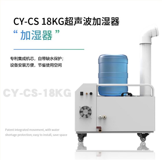 工業加濕機,工業加濕器,加濕器 工業加濕機,工業加濕器,加濕器